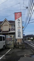 岡山県玉野市へ出張マッサージ～体の疲れ、肩こり～