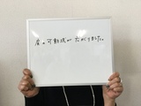 倉敷市　40代　女性