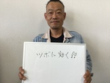 倉敷市　40代　男性