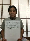 総社市　50代　男性