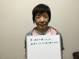岡山市　50代　女性