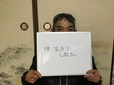 井原市　40代　男性