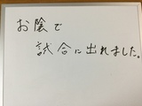 岡山市　20代　男性